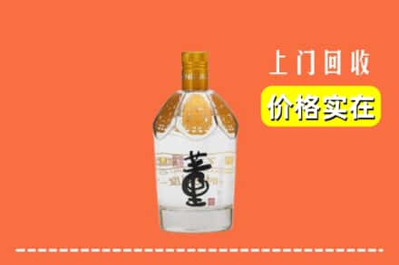 本溪市明山回收董酒