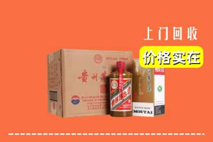 本溪市明山回收精品茅台酒