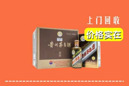 本溪市明山回收彩釉茅台酒